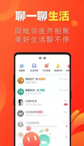 微鲤看看老版本