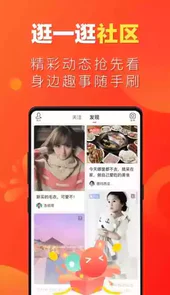 微鲤看看老版本