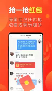 微鲤看看老版本