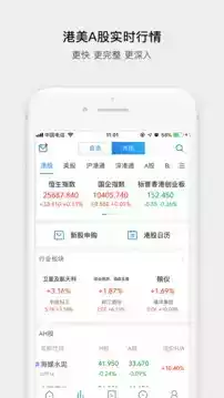 易淘金国际app官网