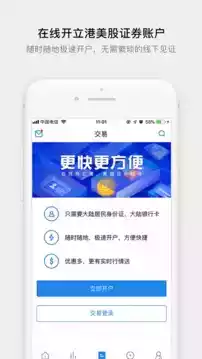 易淘金国际app官网