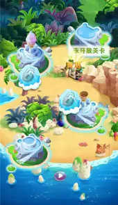 钻石消消乐破解版
