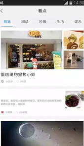 百度助手app免费