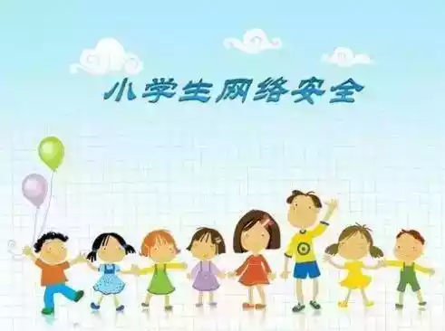 浙江少儿频道在线直播观看2020开学第一课