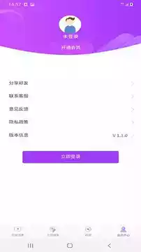 恋爱话术大全在线阅读