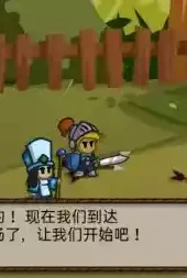 战斗之心传承汉化官方