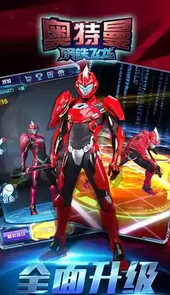 钢铁飞龙游戏最新版