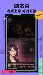 同桌小游戏官方