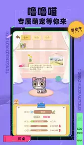 同桌小游戏官方