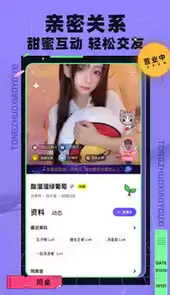 同桌小游戏官方