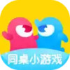 同桌小游戏官方 1.12