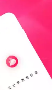 趣享付app