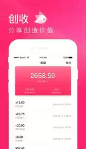 趣享付app