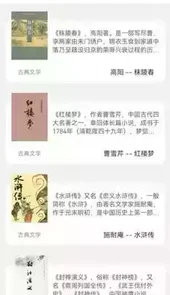 无痕读书会