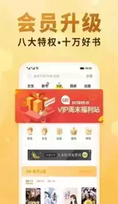 一曲书屋手机阅读网址