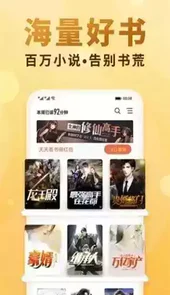 一曲书屋手机阅读网址