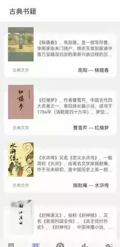 无痕读书app