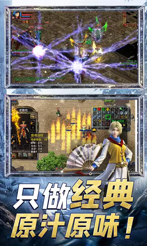 魔龙战记-秒怪无限刀