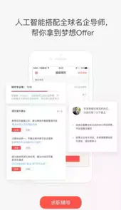 超级简历网站