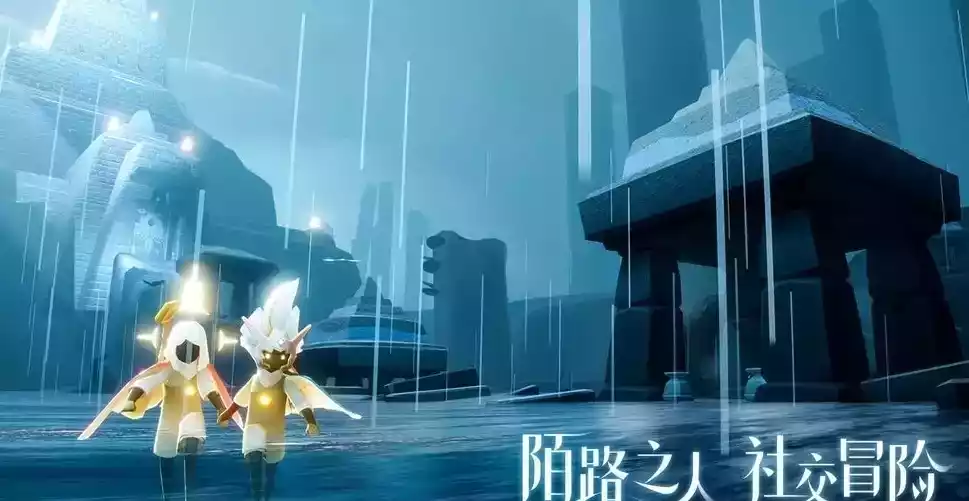 芥子空间sky光遇白鸟全物品版最新版