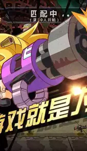 荒野大作战安卓版