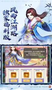鹰击苍穹（送V特权版）H5