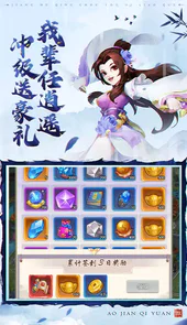 鹰击苍穹（送V特权版）H5