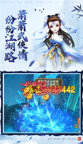 鹰击苍穹（送V特权版）H5