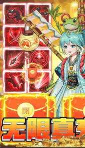 挂江湖（送无限资源）