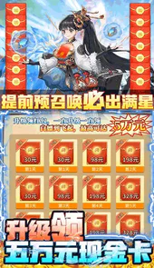 挂江湖（送无限资源）