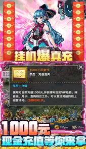 挂江湖（送无限资源）