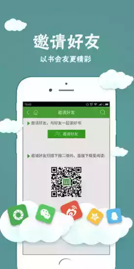 520听书网手机在线收听