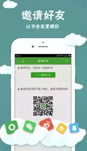 520听书网手机在线收听