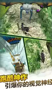 魔境仙踪官方正版