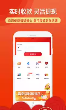 招钱进宝app安卓版