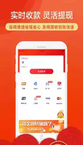 招钱进宝app安卓版