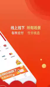 招钱进宝app安卓版