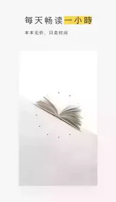 网易蜗牛读书