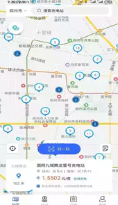 中原智充手机App