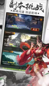 刀剑无双游戏