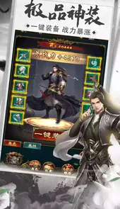 刀剑无双游戏