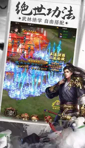 刀剑无双游戏