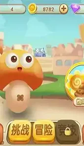 超级射手游戏