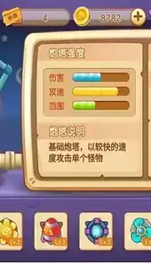 超级射手游戏