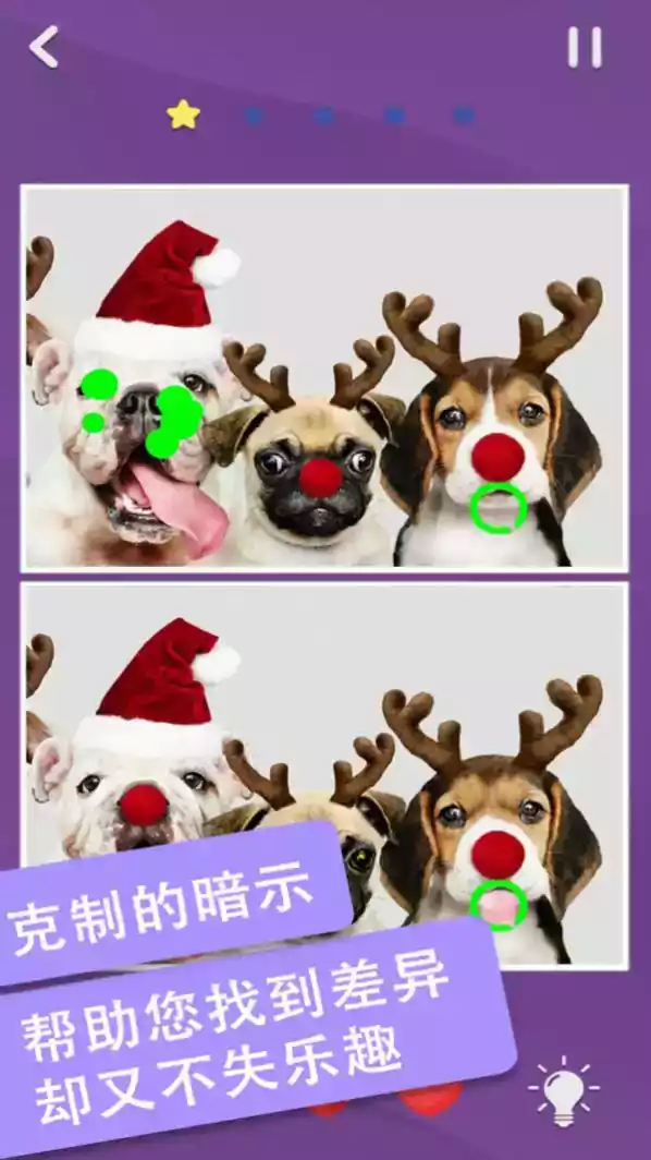 全民来找茬最新版1007