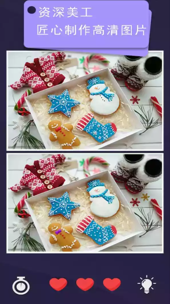 全民来找茬最新版1007