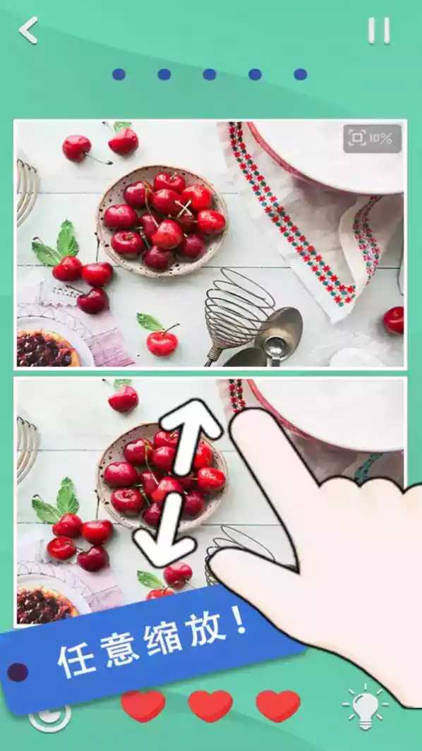 全民来找茬最新版1007