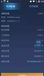 科技守护者2022