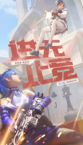 cf台服端游