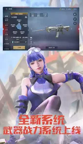 cf台服端游